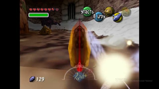 Бой с Боссом Gyorg:Zelda Majora's Mask