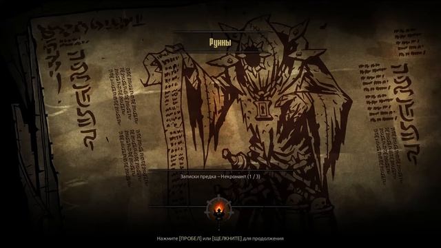 Darkest Dungeon #3 - Темнейшее на самом сложном