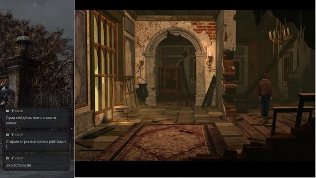 Возвращение в поместье The Black Mirror