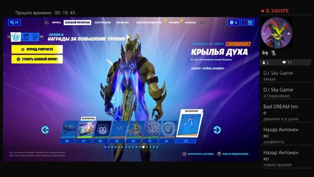 Пытаюсь играть хорошо в 6 сезоне! / Trying My Best In Fn Season 6!