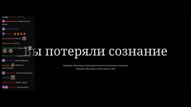 DEDBALDESH ИГРАЕТ В РДР РП (ft. Hate RP, Билли Трамп #4 +БАН)