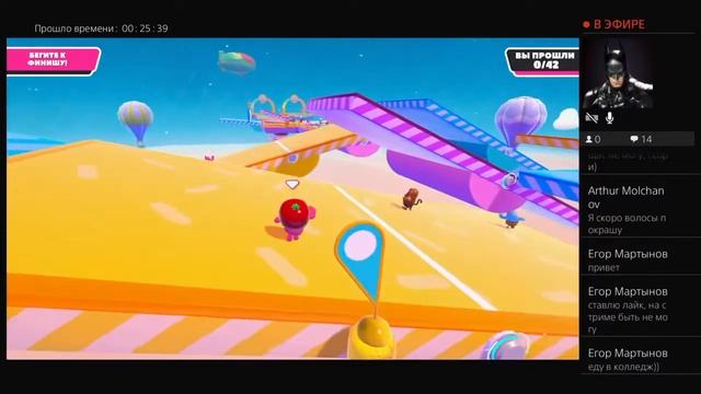 СТРИМ FALL GUYS PS4 ОНЛАЙН ФАРШ ТОМАТ