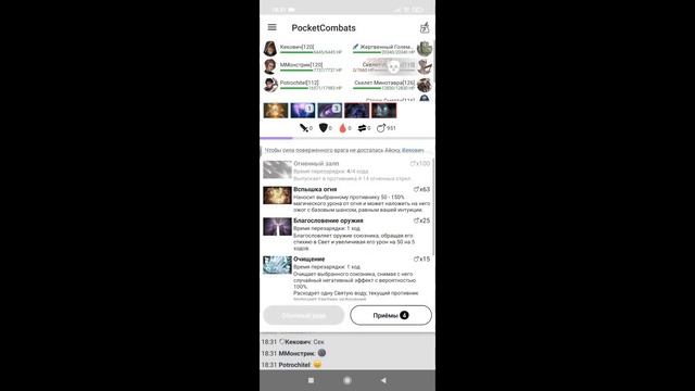 Гайд на злого мага