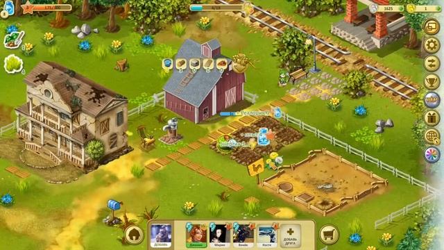 Ферма Хобби  Выпуск #142