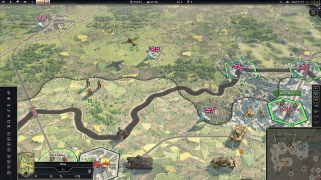 Panzer Corps 2. Красиво проходим!Битва при АРРАСЕ! 8 миссия