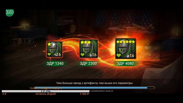 Стрим Raid Shadow Legends, челендж играю только рарками, рейд шадоу леджендс синими героями