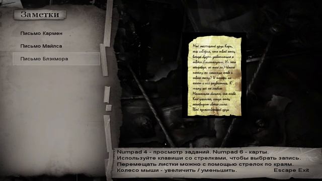 Прохождение The Suffering: Ties That Bind #4 Нелегкое возвращение домой