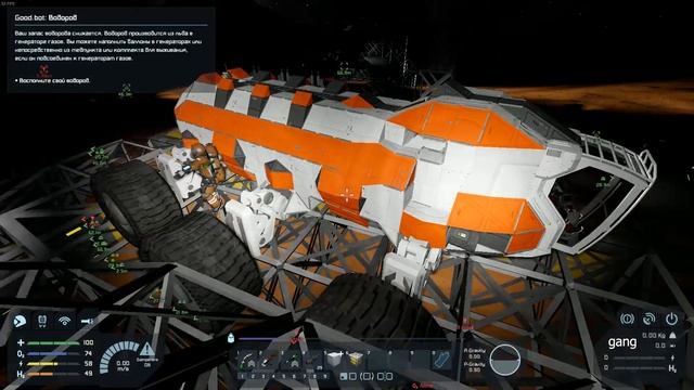 инженеры - двачеры