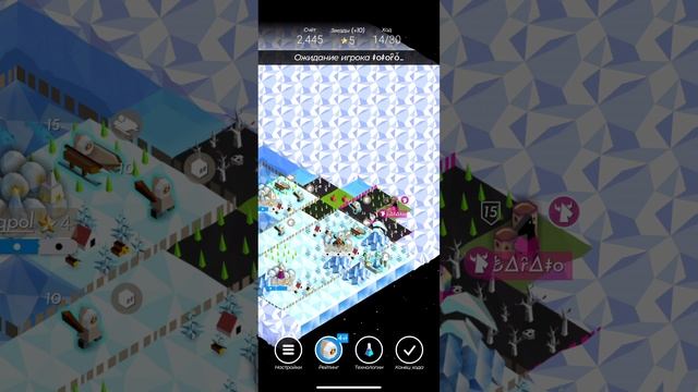 ПОЛИТОПИЯ! Пытаюсь улучшить свою игру, Polytopia.