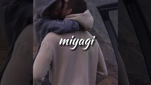 Miyagi ~ Бейба Судьба💗(slowed)