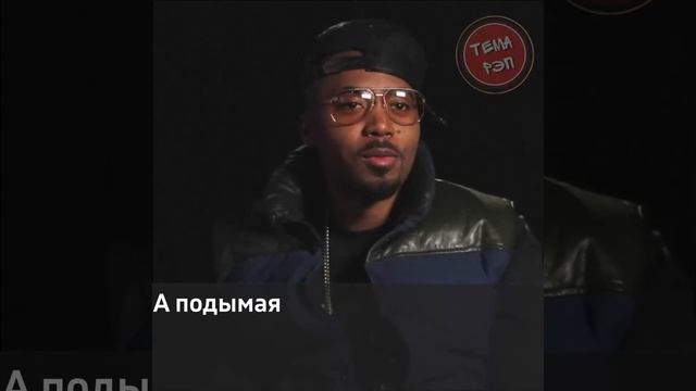 О творчестве рэпера NAS
