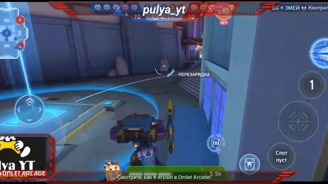 стрим  PULYA YT. испытание СШ и Пума #2