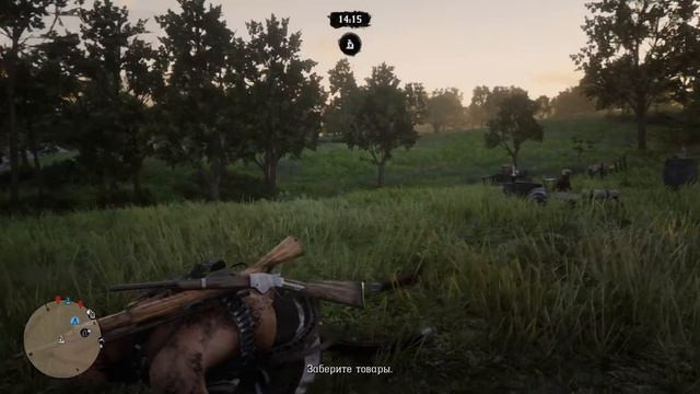 RDO Как  я качаю торговца