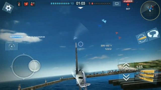 Рачим в War Wings