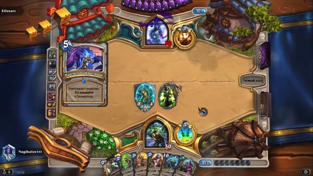 Разбойник На Хрипах (11320 Пыли)