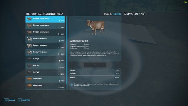 Начинаем развивать молочный бизнес, строим коровник в FARMING SIMULATOR 22 #32