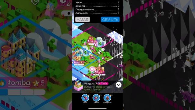 The Battle Of Polytopia НА РУССКОМ. Эльфы снова в деле!