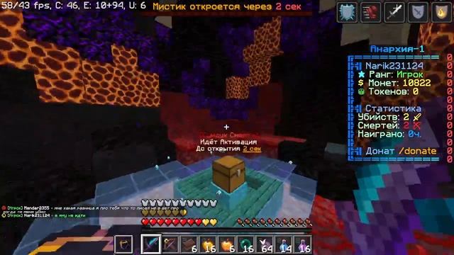 Мой первый поход на сундук смерти на пвп арене!!!  играл