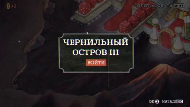 Cuphead: Послесловие (обзор и оценка игры). ВНИМАНИЕ, СПОЙЛЕРЫ!