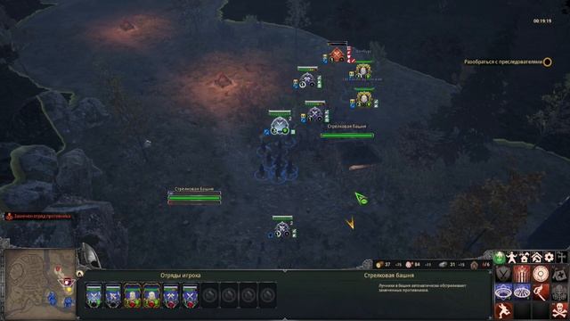 Прохождение/Ancestors Legacy/За Британию!