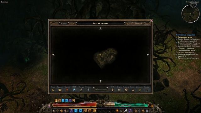 Grim Dawn Прохождение Ветеран + моды №108 Темнолесье Подвалы
