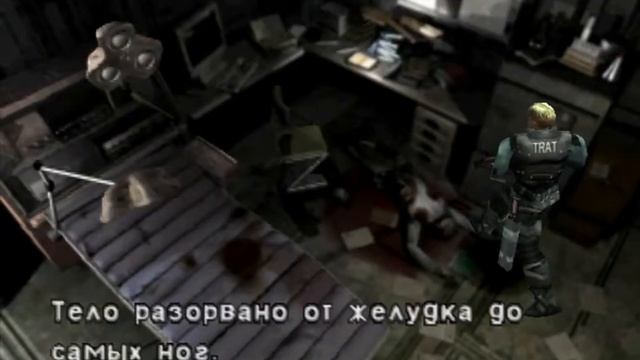 Давайте поиграем в Dino Crisis 2 #2 - Дилан в ловушке