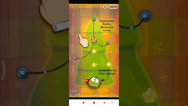 Как Решить Проблему С Вылетами В Последней Версии Cut The