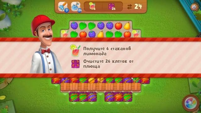 Gardenscapes.  898 уровень.