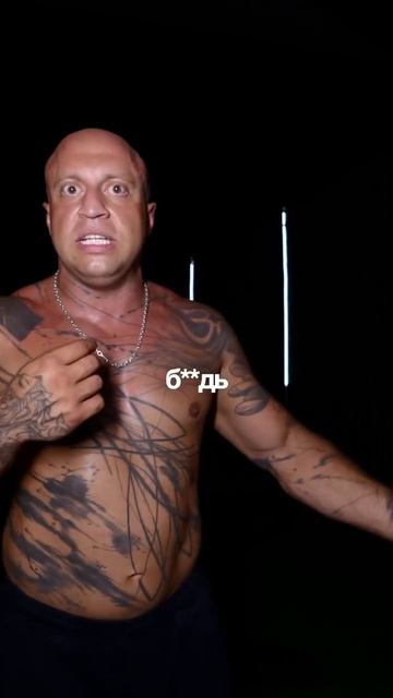 Не допускайте этого