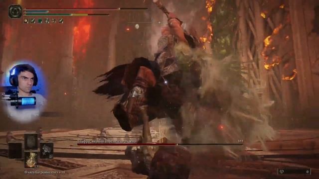 ГОДФРИ И КАКОЙ ТО ТАМ РАДАГОН С КРЕВЕТКОЙ Elden Ring【#16】