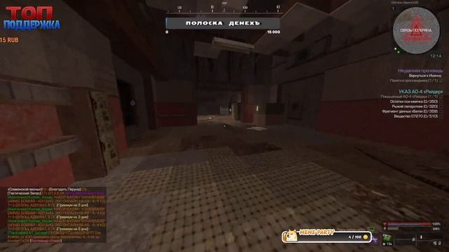 🛑Глава 2 | Путь к Завету |  Серия1 | Фарм БП | Сталкрафт 🔥#stalcraft #сталкрафт