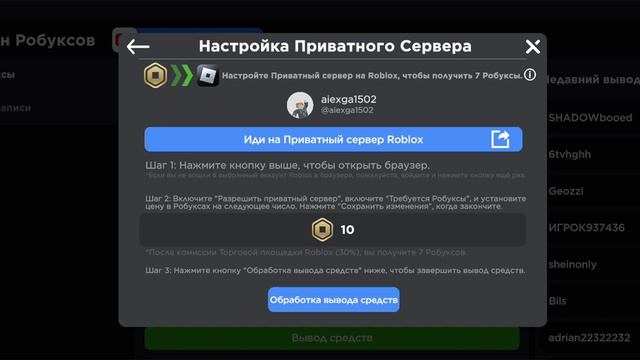 HOW TO GET FREE ROBUX 2024 JULY КАК ПОЛУЧИТЬ БЕСПЛАТНЫЕ РОБУКСЫ 2024 ИЮЛЬ