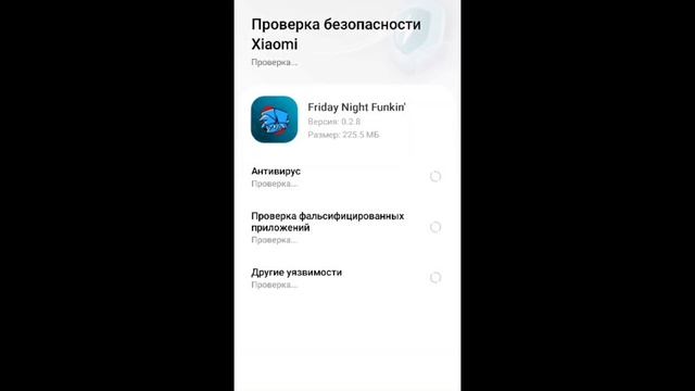 как скачать FNF на телефон