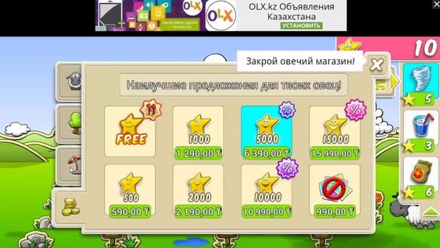 ОБЛАЧНО, ВОЗМОЖНЫ ОСАДКИ В ВИДЕ ОВЕЧЕК | Clouds & Sheep