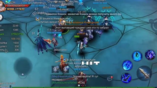 Goddess Primal Chaos. Первая битва альянсов S412. 11.12.2021. Альянс Инквизиция.