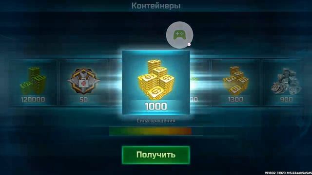 Крутим жетоны