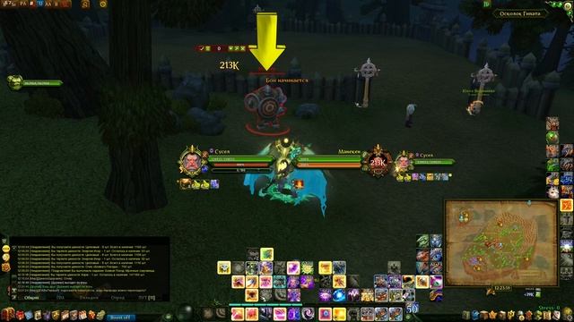 Гайд: Мистик в АН ПвП 15.0 | Аллоды Онлайн | Сусел МГ