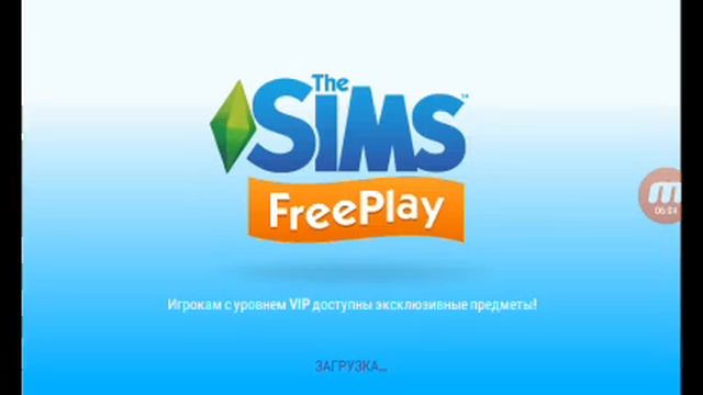 Я играю в Sims Free Play#5