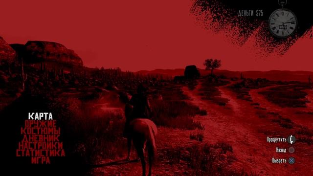 Прохождение Red Dead Redemption # 3 {2023} Ps5