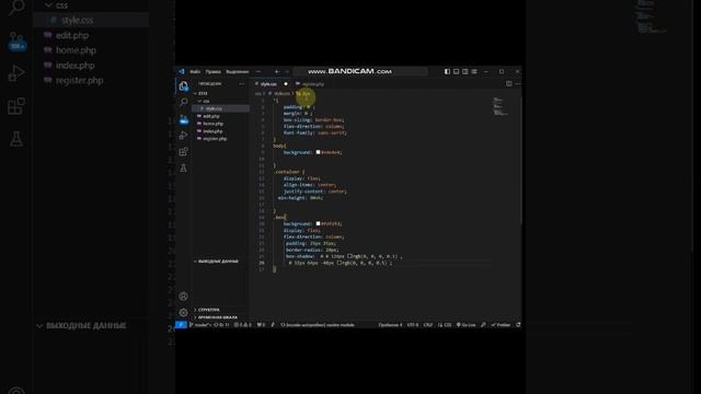 Создаем простую форму регистрации и авторизации | PHP, MY