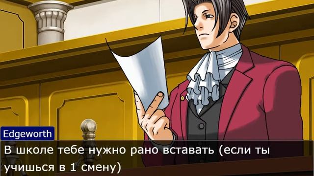 Тетрадь смерти – 3 серия (ФИНАЛ) (Ace Attorney)