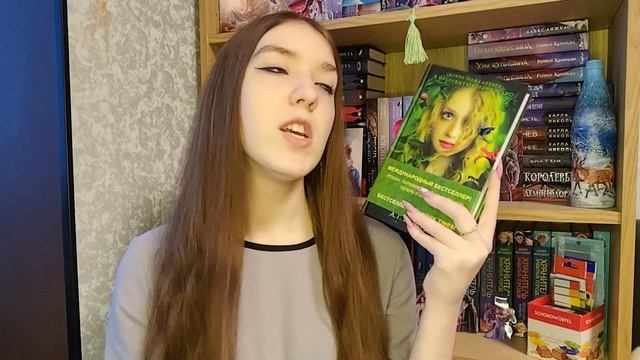 📚 10 забытых книг | Почему же я их забросила?