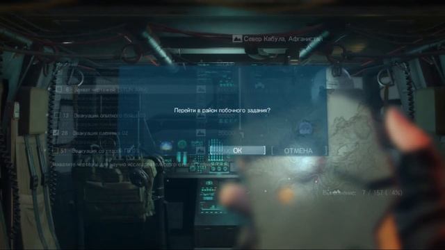 ТАНКИ в Metal Gear Solid 5: The Phantom Pain #8