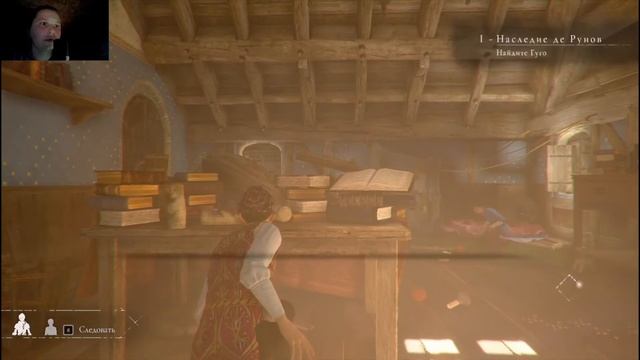 A Plague Tale: Innocence#1 УБИЙСТВО РОДИТЕЛЕЙ