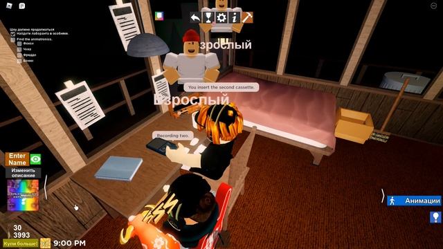 Я НАШЕЛ ФРЕДДИ.../#6 TPRR