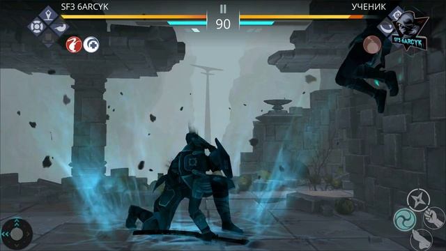 Shadow Fight 3. ИВЕНТ 