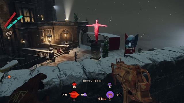 DEATHLOOP ► серия 19, Даунтаун - вечер