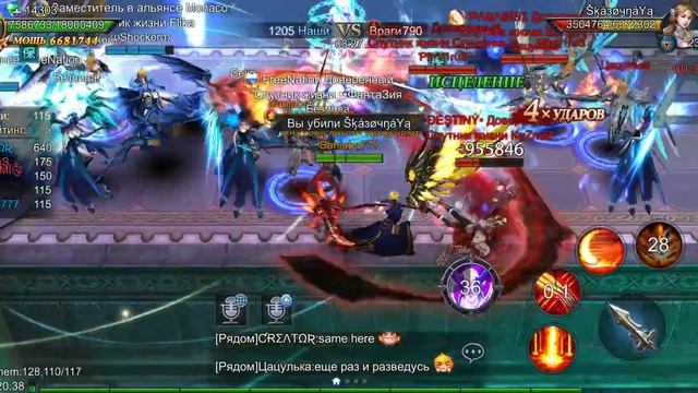 Goddess primal haos! Багии кругом баги.