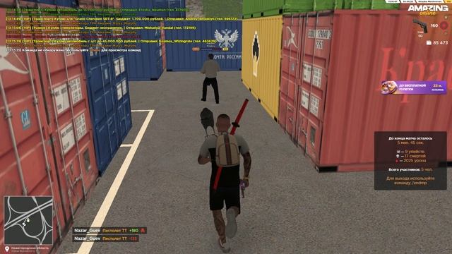 Pc 2025.05.30 - 13.14.16.01-Обрезка 01-Обрезка 01-Обрезка 01-Обрезка 01