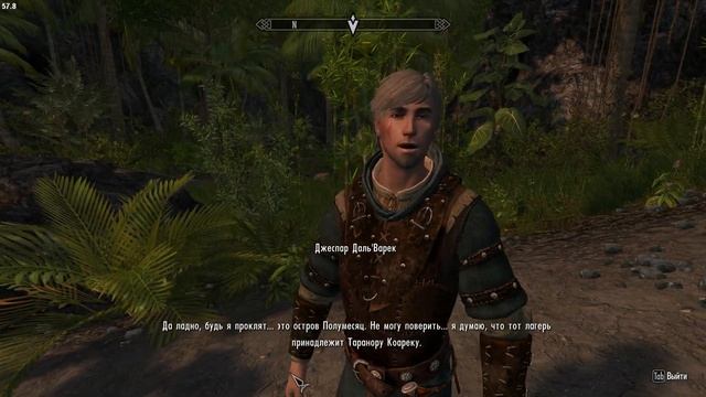 Поездка на поезде  Enderal Forgotten Stories 34